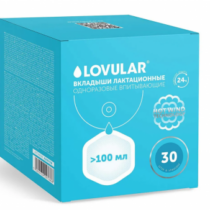 Կրծքի միջադիր