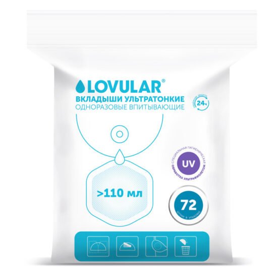 Одноразовые вкладыши для бюстгальтера, Lovular HOT WIND, 72 шт